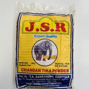 PP0072 Sandal Wood Powder