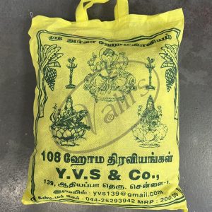 PA0001 108 Homa Dirviyam