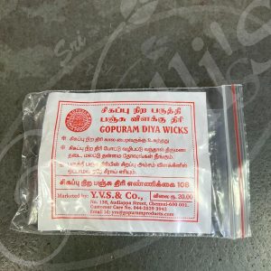 PA0071 Red Cotton Wicks