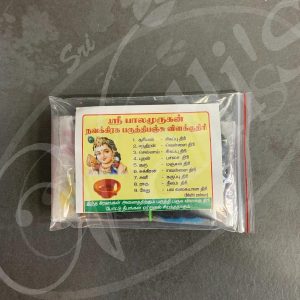 PA0084 Navakiraga Cotton Wicks