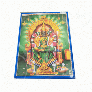 PH0110 Sri Kalikambaal