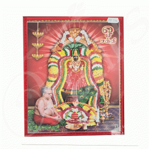 PH0116 Sri Om Sakthi