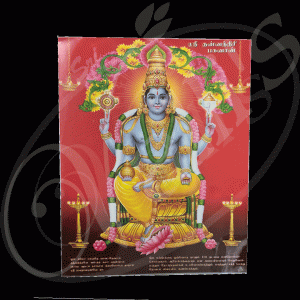 PH0145 Sri Thanvathiri Bhagavan Laminated